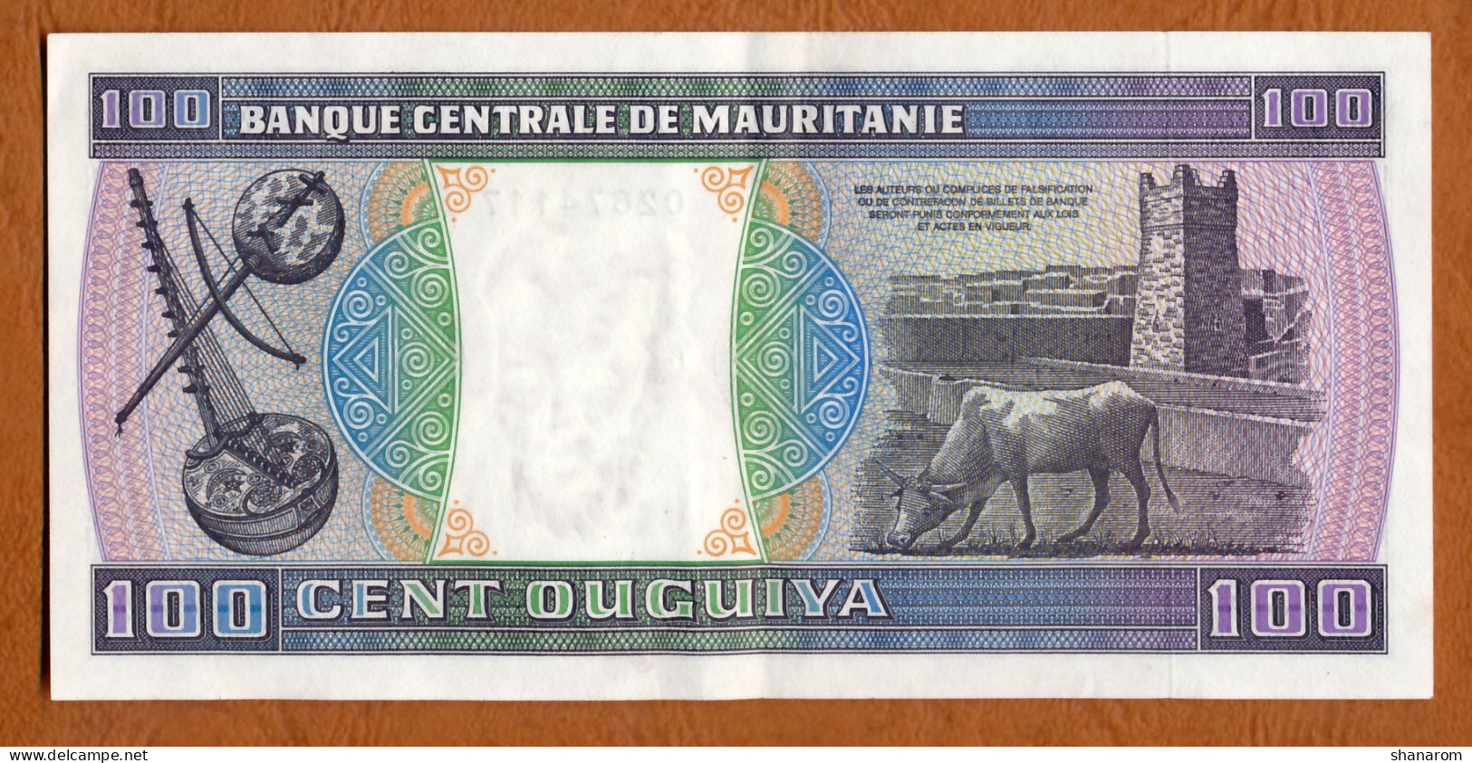 1974 // MAURITANIE // BANQUE CENTRALE // CENT OUGUIYA // SUP / XF - Mauritania