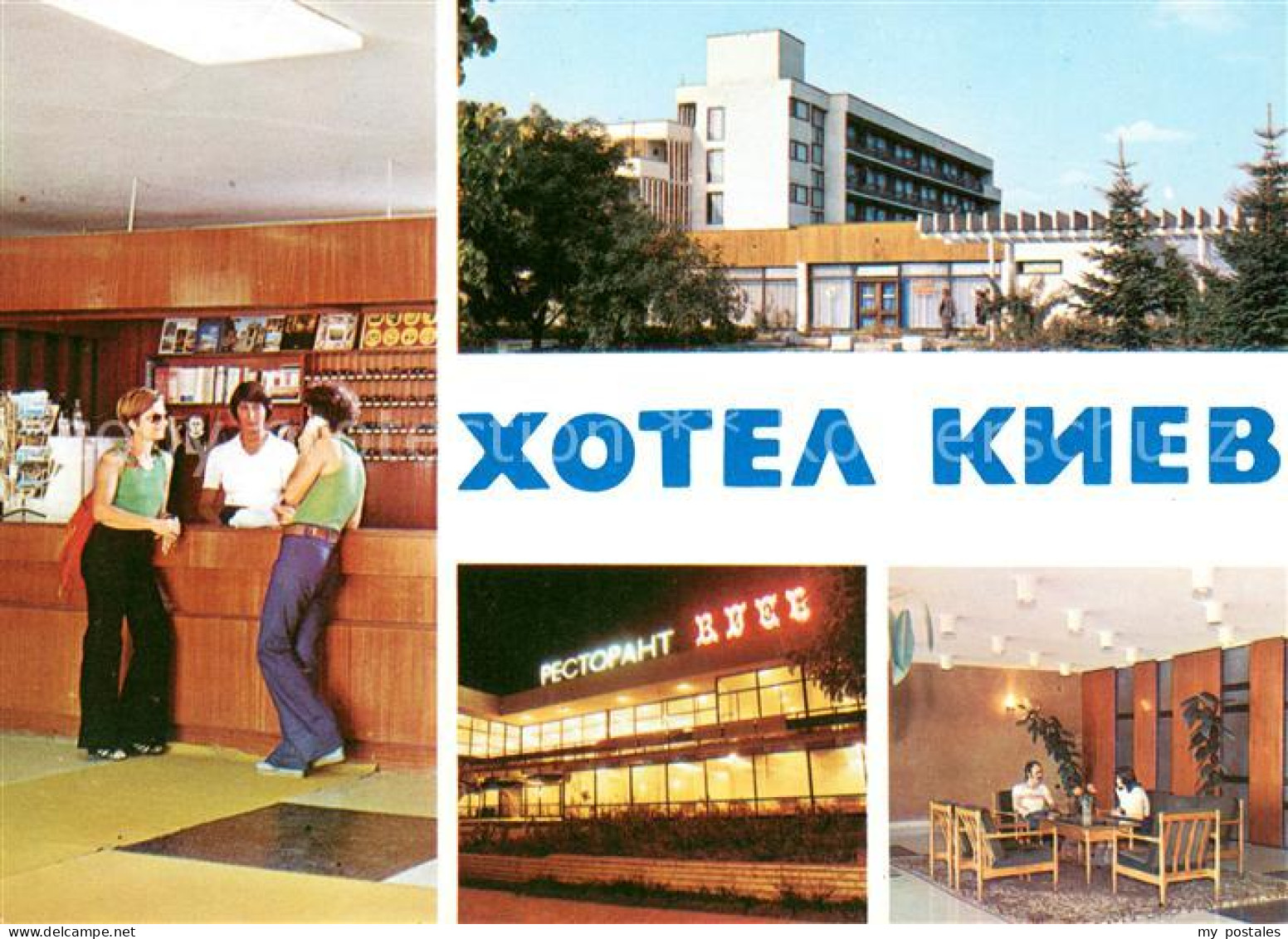 73619773 Albena Hotel Kiew Rezeption Halle Albena - Bulgaria