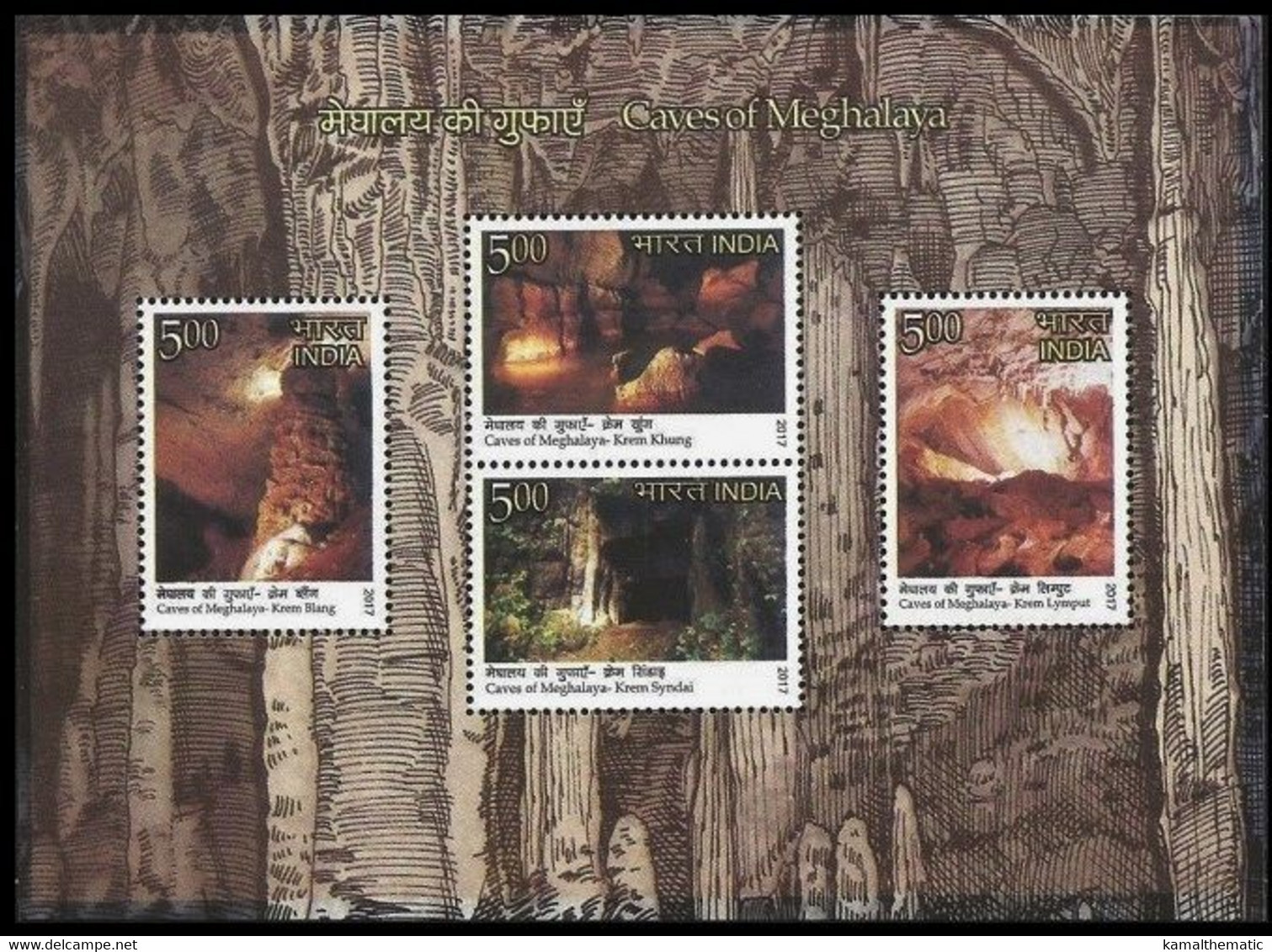 India 2017 MNH SS, Caves Of Meghalaya, Longest Caves In The World - Archaeology