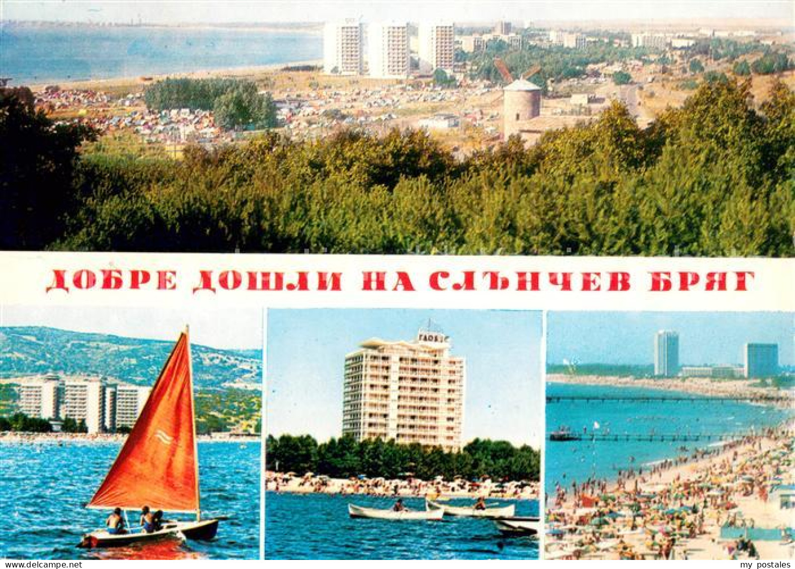 73619611 Slantschev Brjag Panorama Strand Hotel Segelboot Slantschev Brjag - Bulgarije