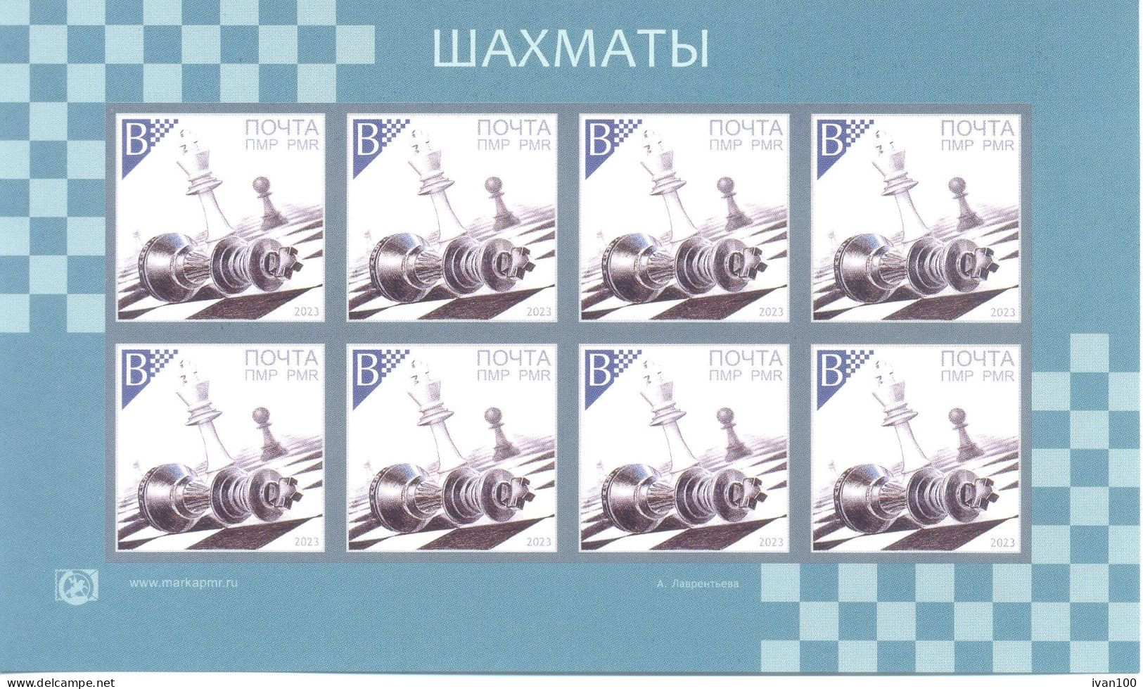 2023. Transnistria,  Chess,, Sheetlet IMPERFORATED, Mint/** - Moldawien (Moldau)