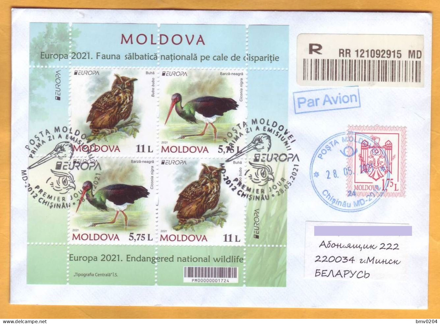 2021 Moldova Moldavie  FDC EUROPA CEPT-2021  Owl, Stork, Fauna, Birds, Nature - 2021