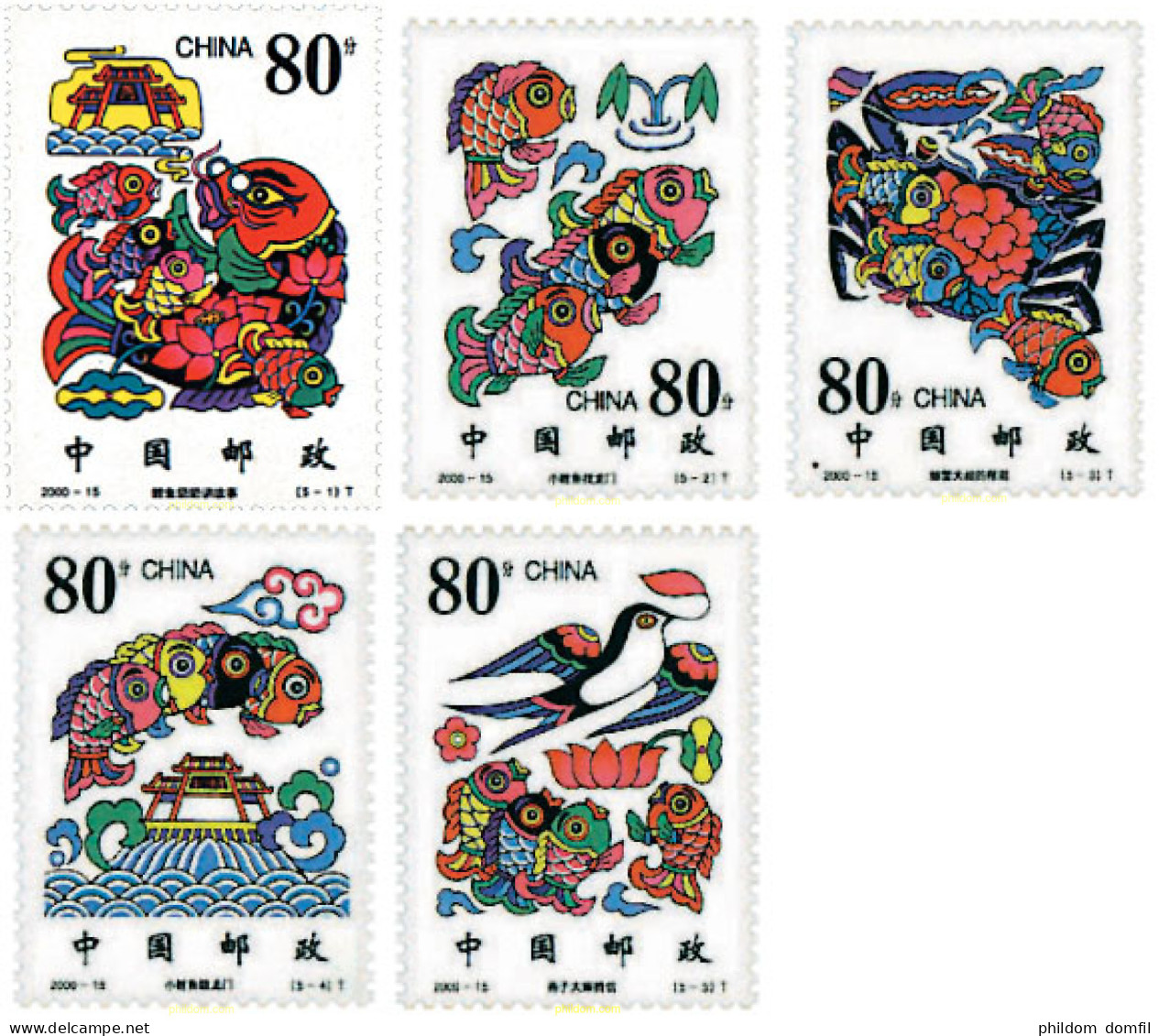 77648 MNH CHINA. República Popular 2000 CUENTO INFANTIL - Unused Stamps