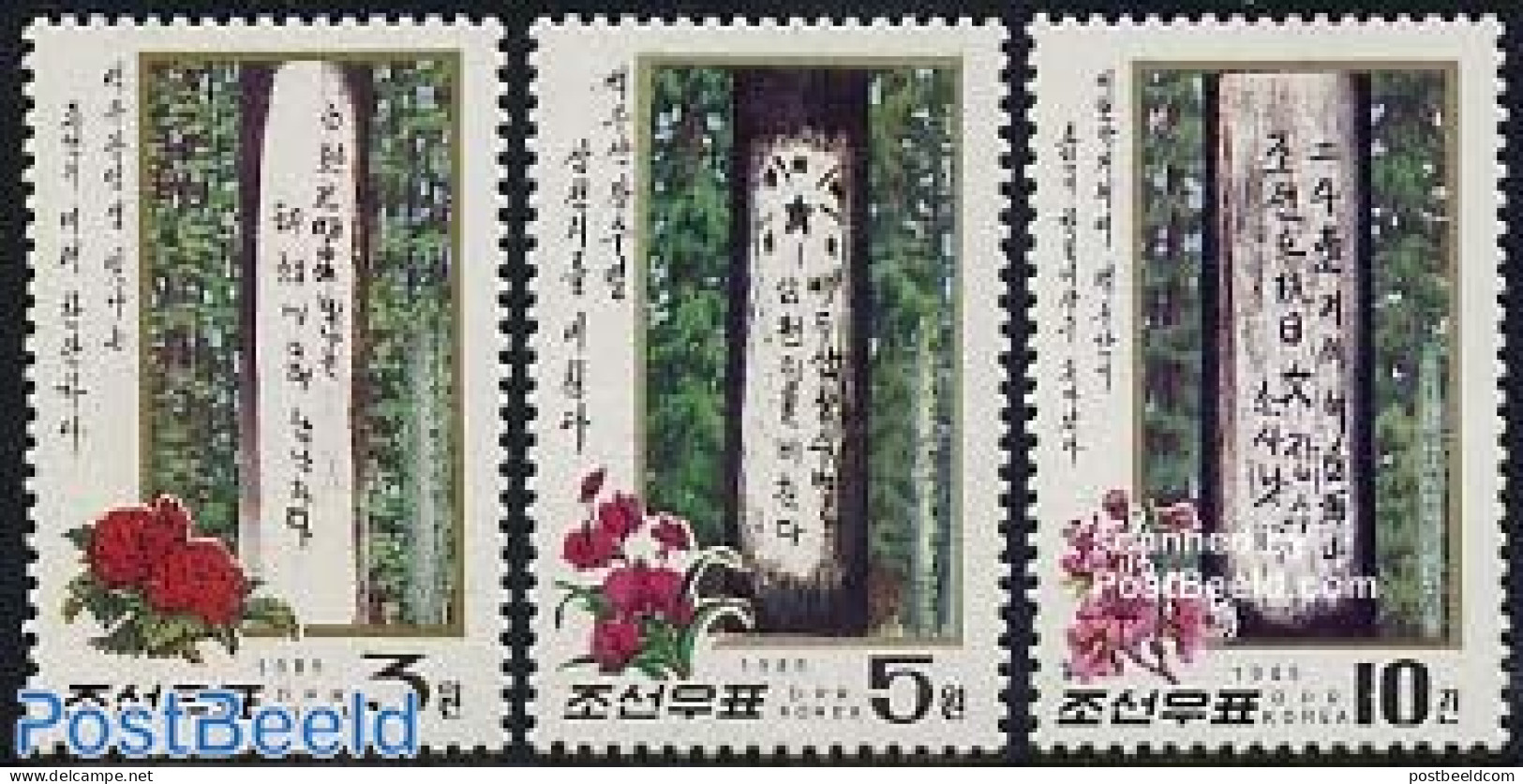 Korea, North 1989 Anti Japanese Trees 3v, Mint NH, History - Nature - World War II - Flowers & Plants - Trees & Forests - WO2