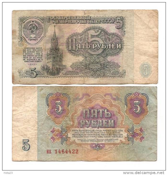 (!) Russie Russia 5 Rubles / Rouble 1961 CIRC - USED - Russia