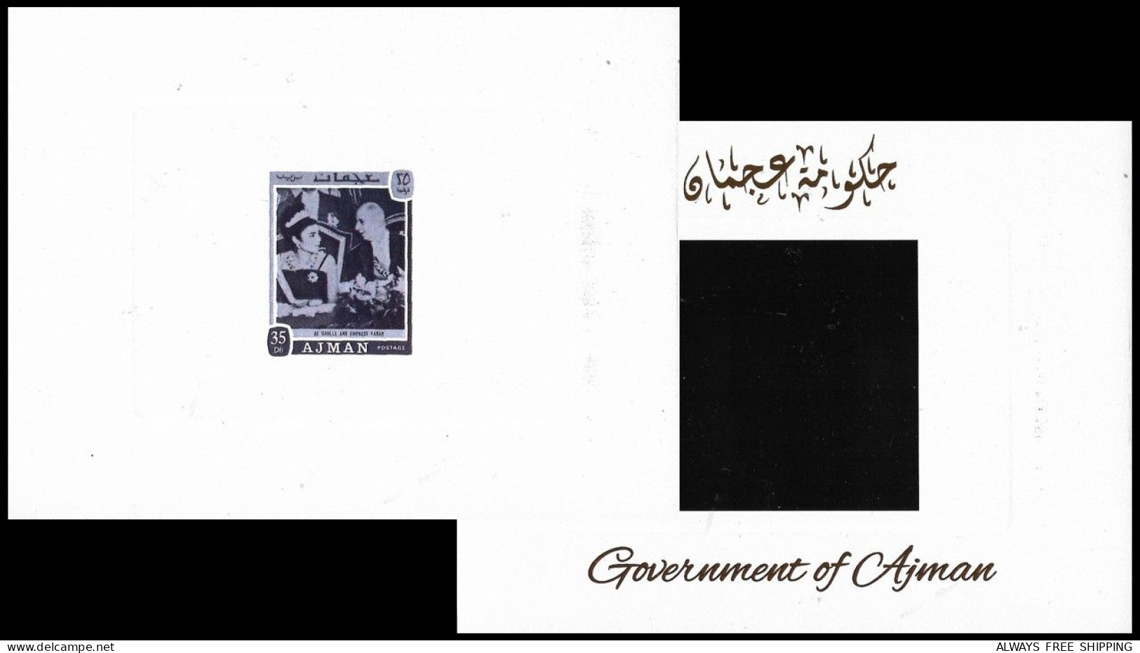 1971 UAE United Arab Emirates - Iran Queen Farah Pahlavi France General Charles de Gaulle - Rare Proof Essay Trial MNH