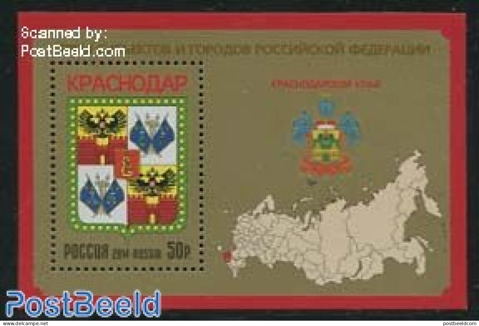 Russia 2014 Coat Of Arms, Krasnodar S/s, Mint NH, History - Various - Coat Of Arms - Maps - Geografía