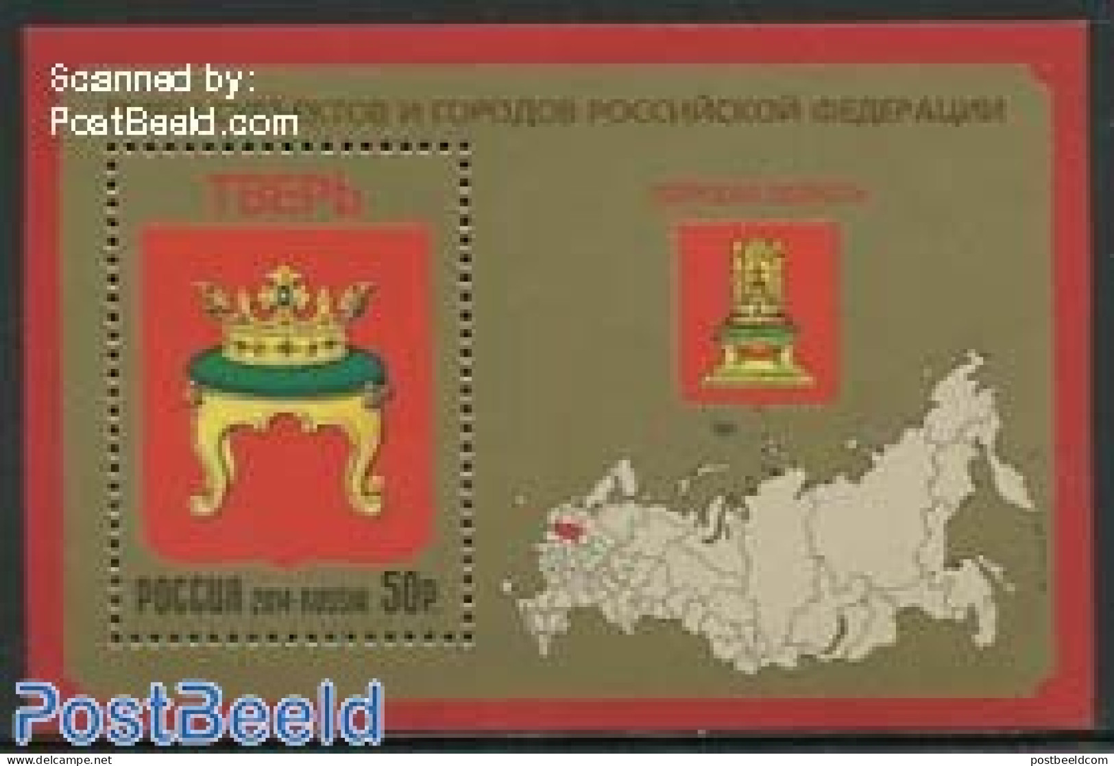 Russia 2014 Tver S/s, Mint NH, History - Various - Coat Of Arms - Maps - Geography