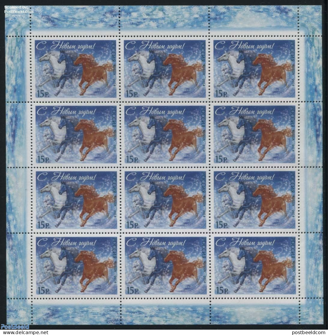 Russia 2014 New Year M/s, Mint NH, Nature - Various - Horses - New Year - Neujahr