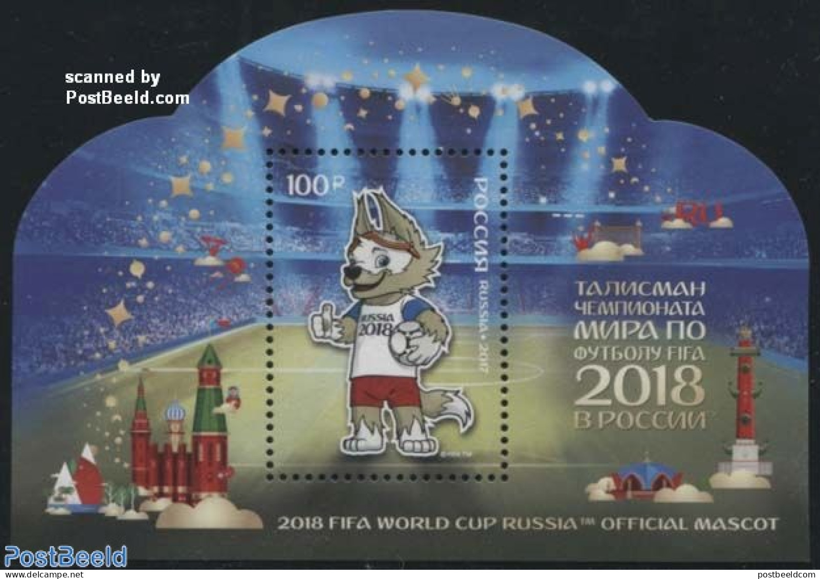Russia 2017 Official Mascot S/s, Mint NH, Nature - Sport - Animals (others & Mixed) - Football - Otros & Sin Clasificación