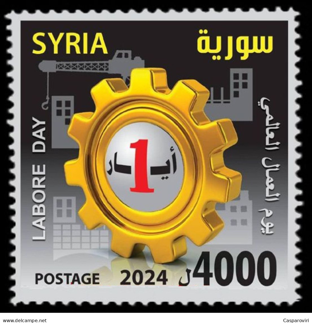 2024005; Syria; 2024; Labor Day (1st Of May) Stamp; MNH** - Syrie