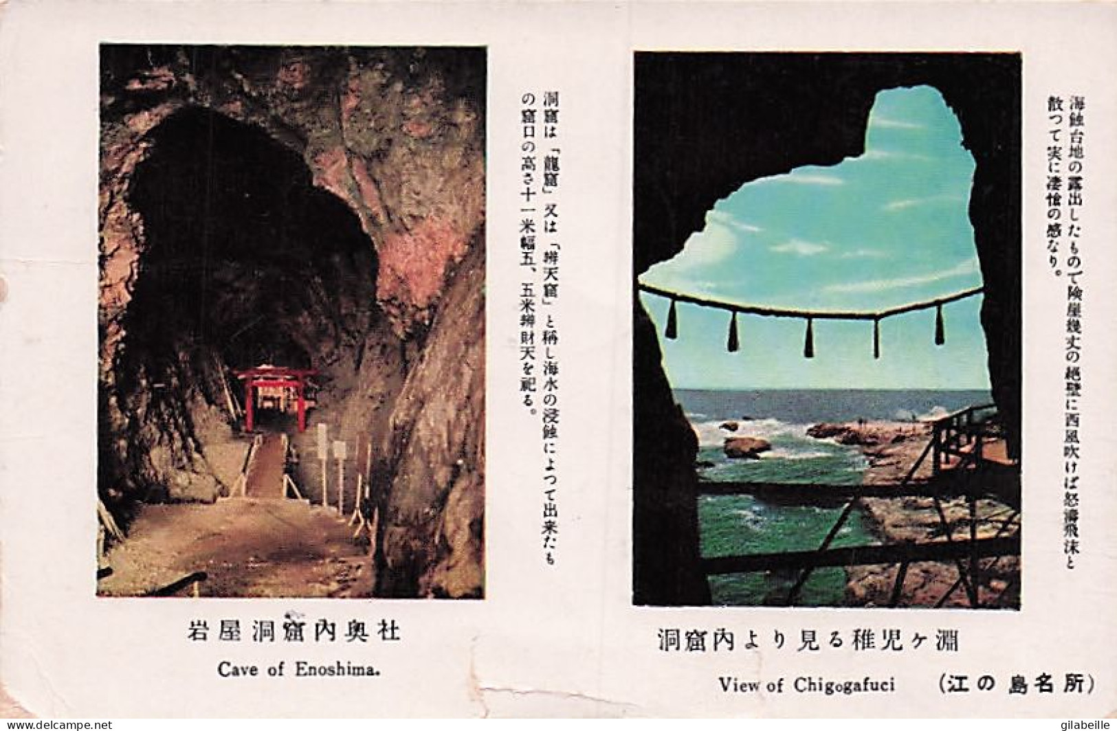 Japan -  Cave Of Enoshima - View Pf Chigogafuci - Andere & Zonder Classificatie