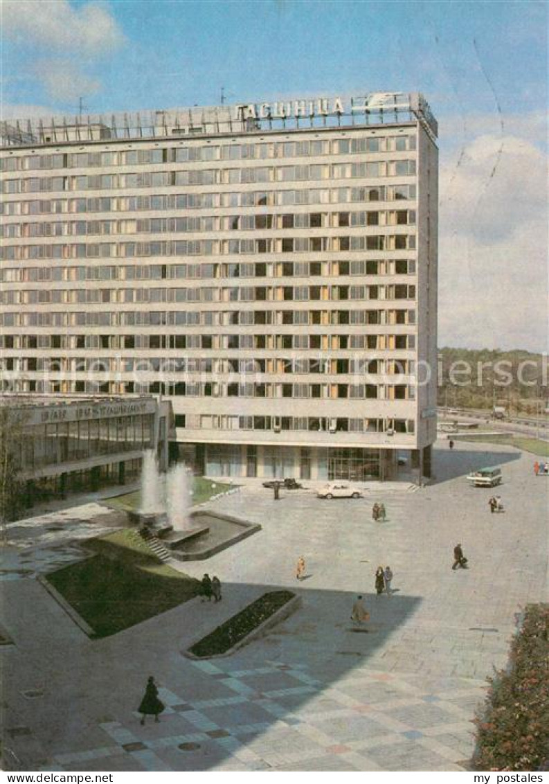 73615677 Minsk Weissrussland Hotel Jubilejnaja Inturist Minsk Weissrussland - Weißrussland