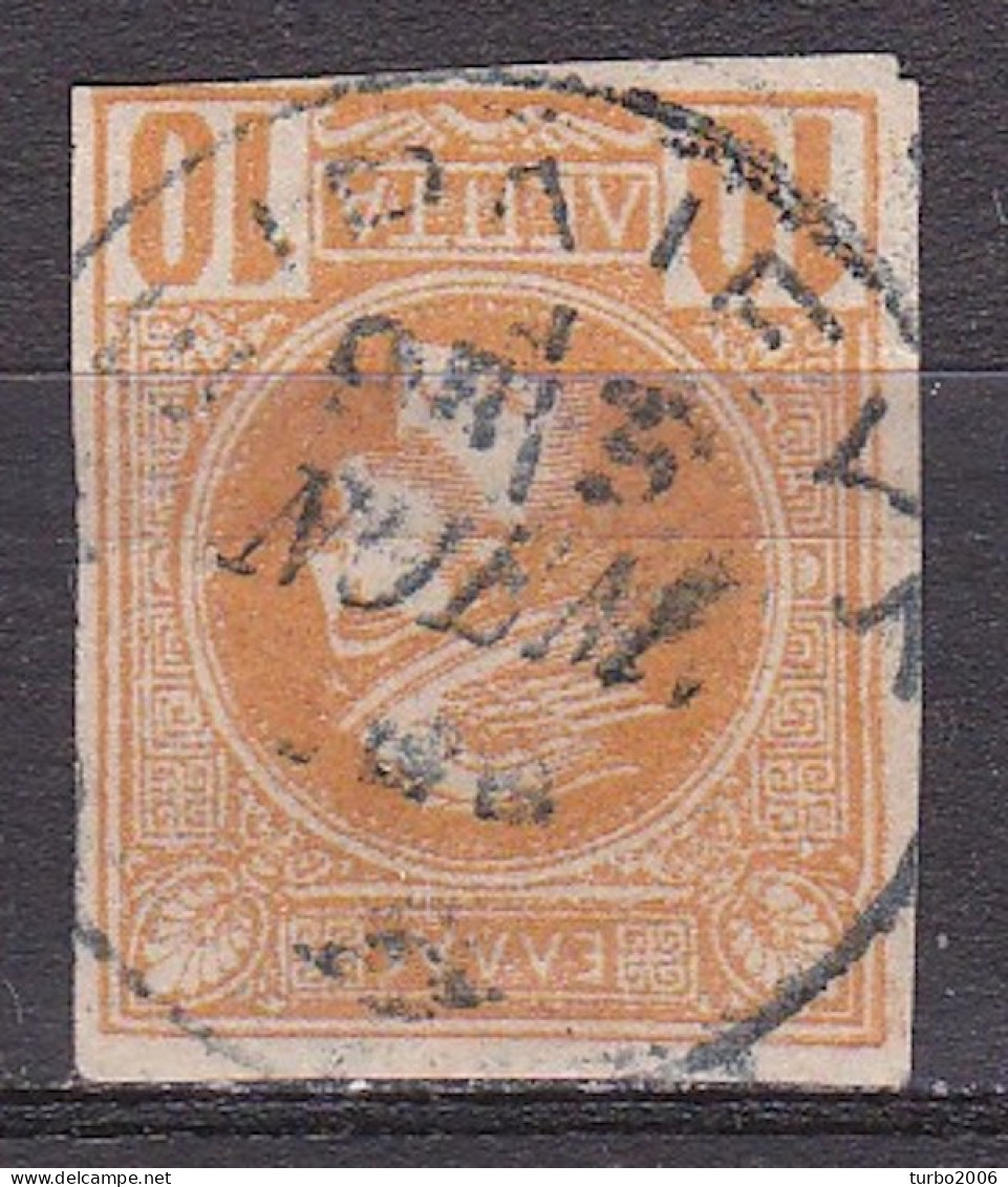 GREECE Scarce Cancellation ΠΕΙΡΑΙΕΥΣ Type V On 1897-1900 Small Hermes Heads 10 L Yellow Orange Imperforated Vl. 120 - Gebraucht