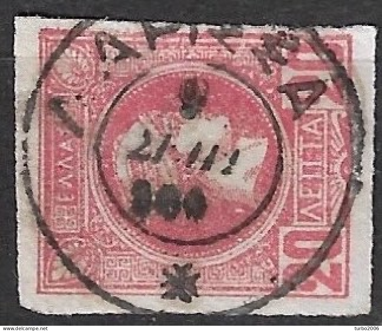 GREECE Cancellation ΛΑΡΙΣΣΑ Type V On 1897-1900 Small Hermes Head 20 L Red Vl. 121 - Used Stamps