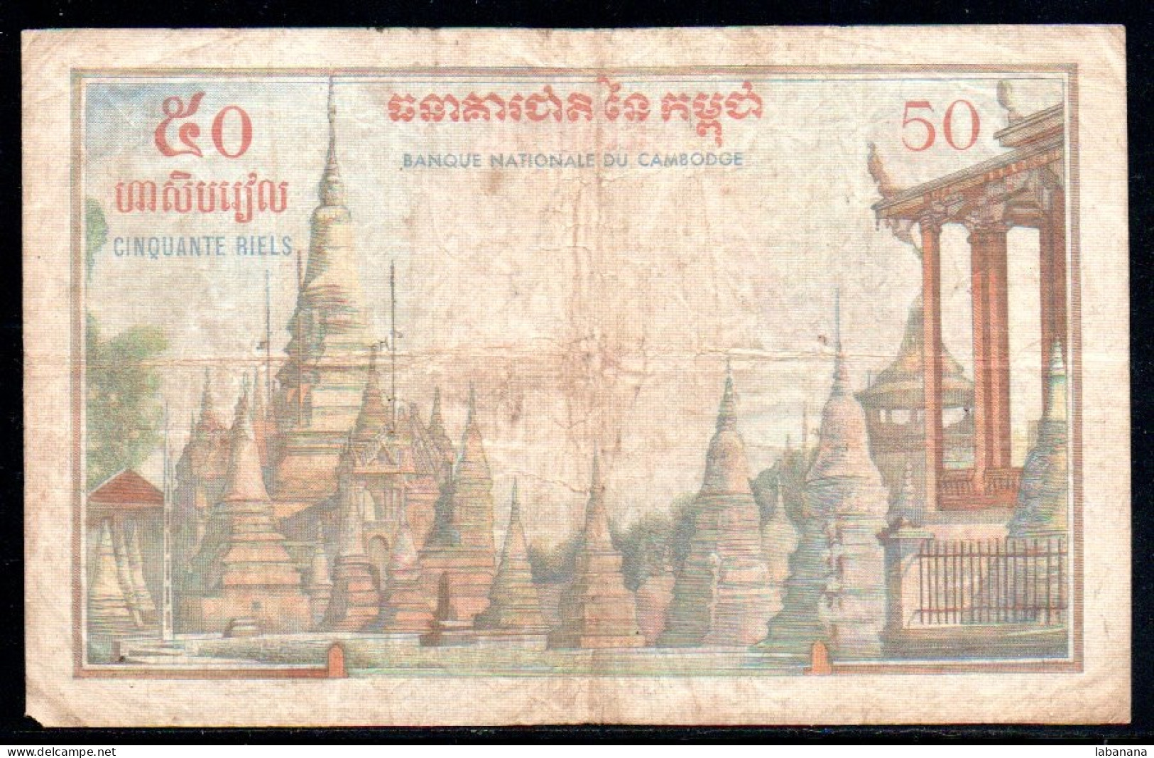 G-Cambodge 50 Riels 1956 M09 - Kambodscha