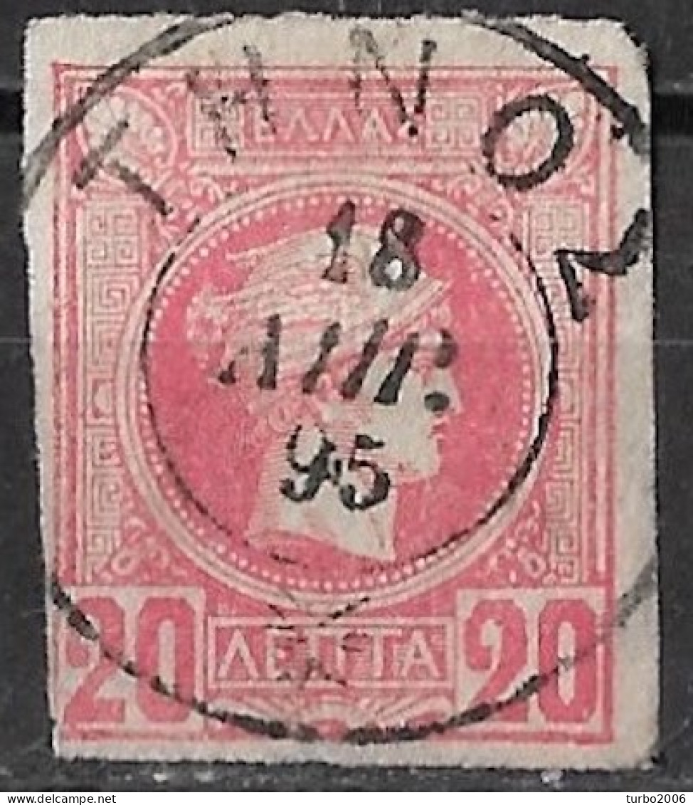 Cancallation THNOΣ Type V On GREECE Small Hermes Head 20 L Red Athens Issue Imperforated - Oblitérés