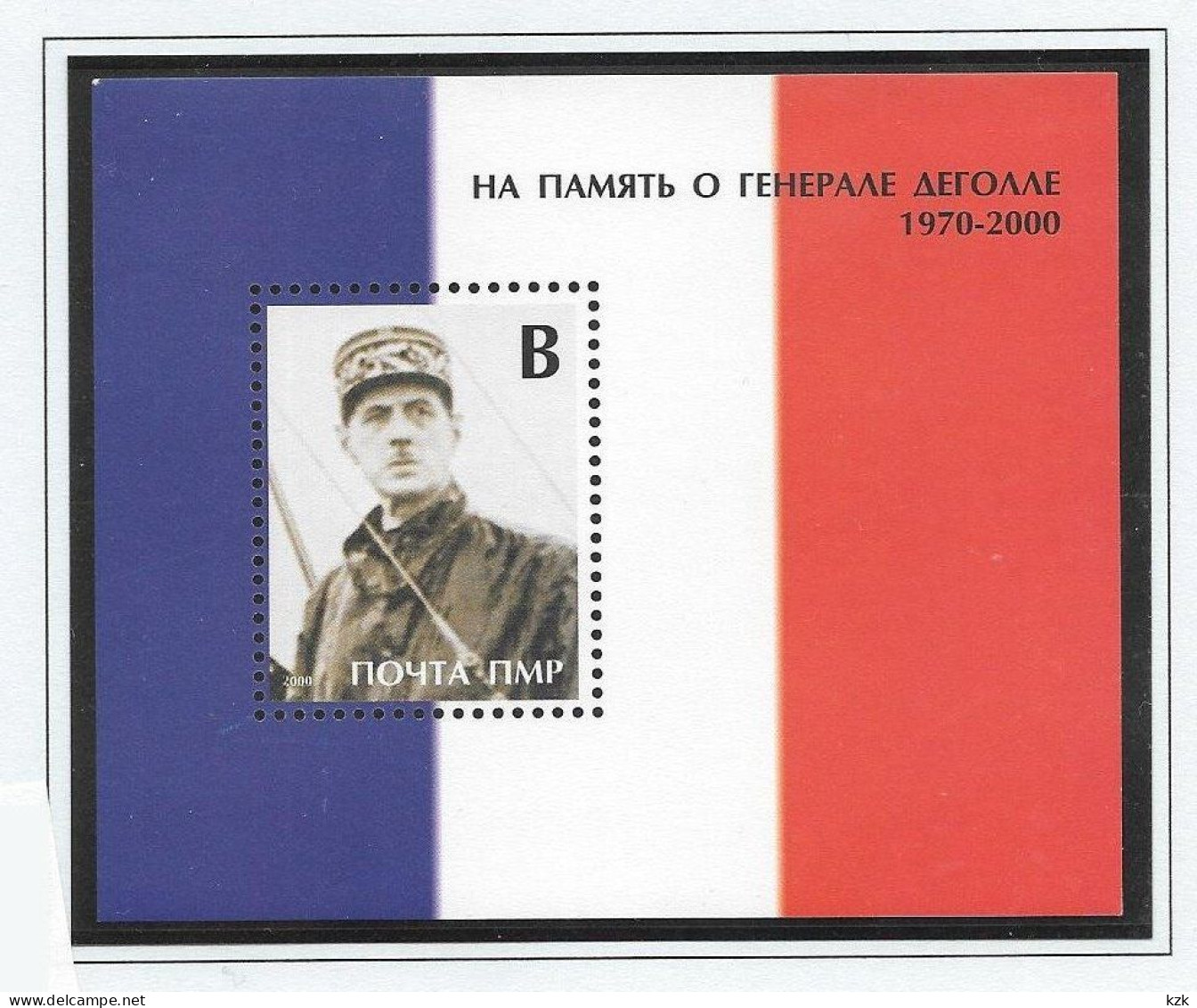 26	29 181		RUSSIE - De Gaulle (General)