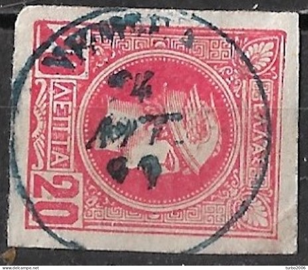 Cancallation NEMEA Type V On GREECE Small Hermes Head 20 L Red Athens Issue Imperforated - Gebruikt