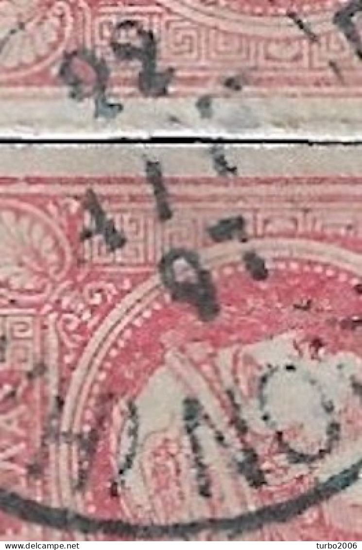 GREECE Cancellation ΚΡΙΕΚΟΥΚΙΟΝ (ΗΛΕΙΑΣ) Type V On Small Hermes Heads 20 L Red Imperforated - Used Stamps