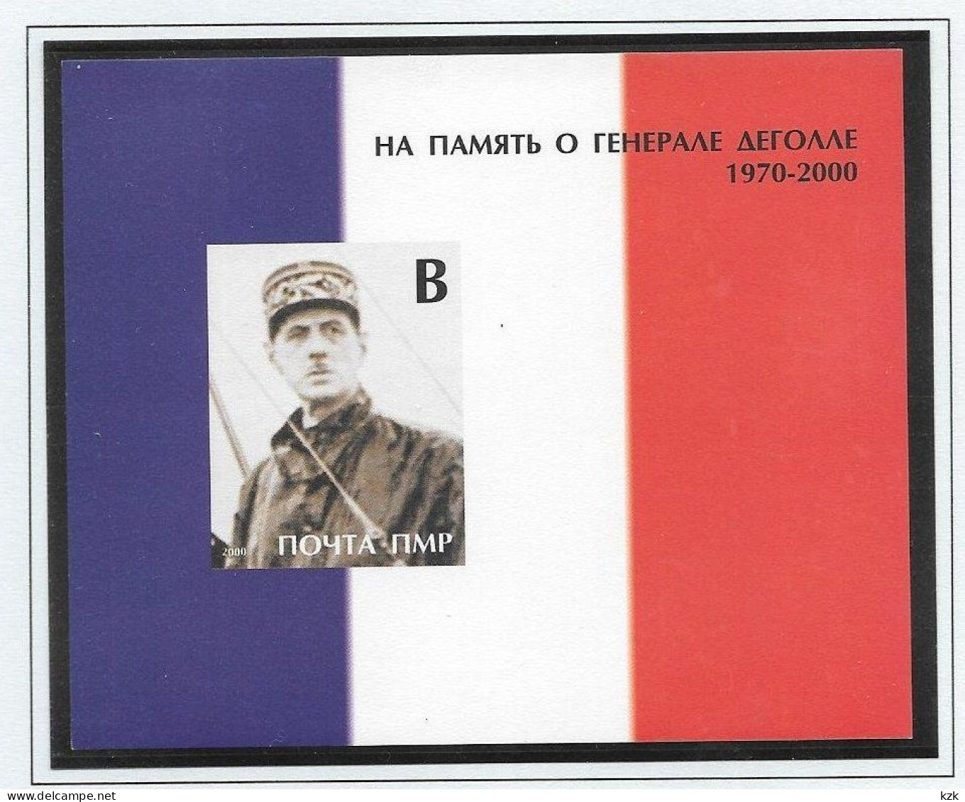 26	29 182		RUSSIE - De Gaulle (Generaal)