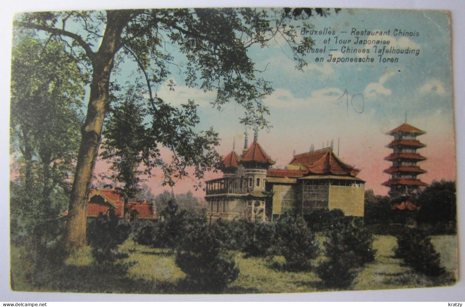 BELGIQUE - BRUXELLES - LAEKEN - Restaurant Chinois Et Tour Japonaise - 1928 - Laeken