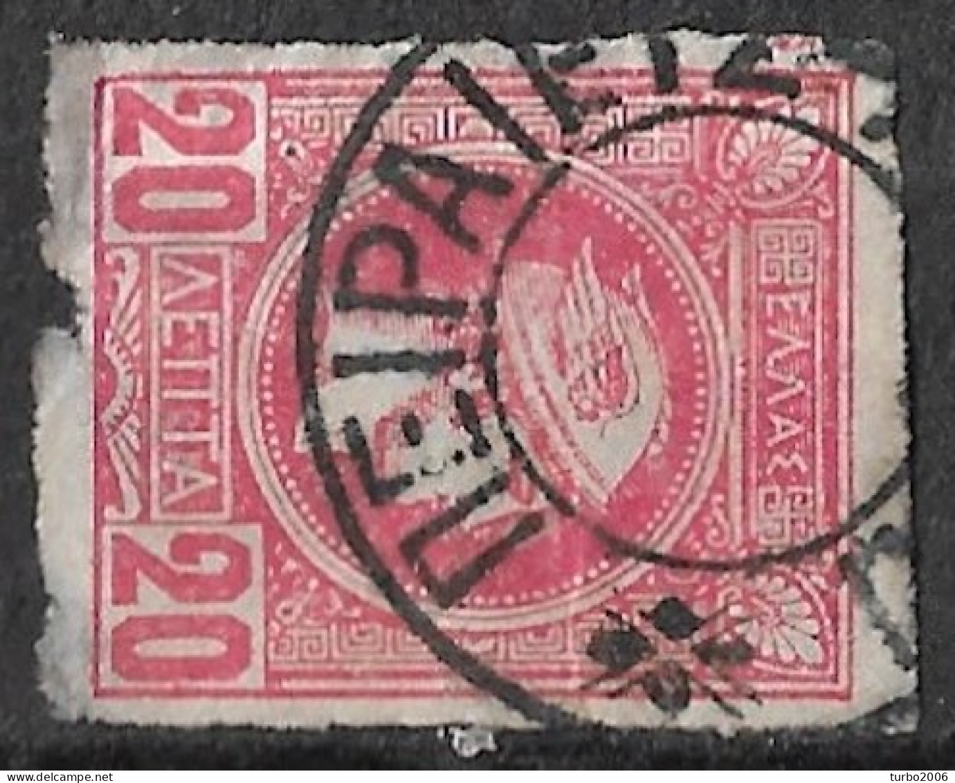 GREECE Ambulant Cancellation ΠΕΙΡΑΙΕΥΣ-ΑΘΗΝΑΙ Type V On Small Hermes Heads 20 L Red Imperforated - Usati