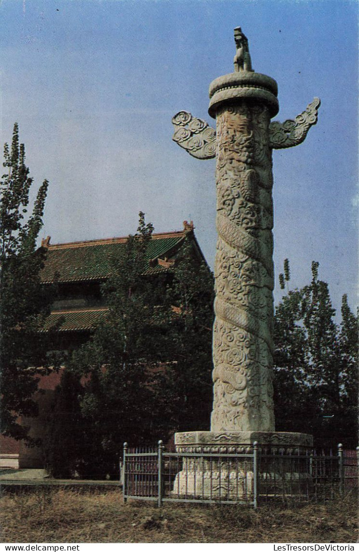 CHINE - Huabiao - Colonne De Marbre - Pékin, Chine Column - Carte Postale - China