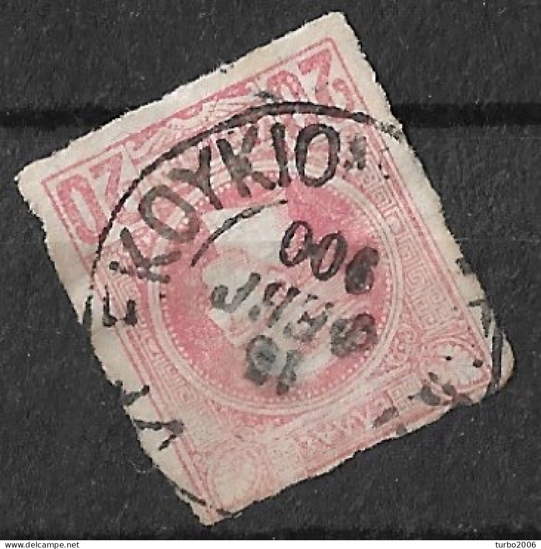 GREECE Cancellation ΚΡΙΕΚΟΥΚΙΟΝ (ΗΛΕΙΑΣ) Type V On Small Hermes Heads 20 L Red Imperforated - Gebraucht