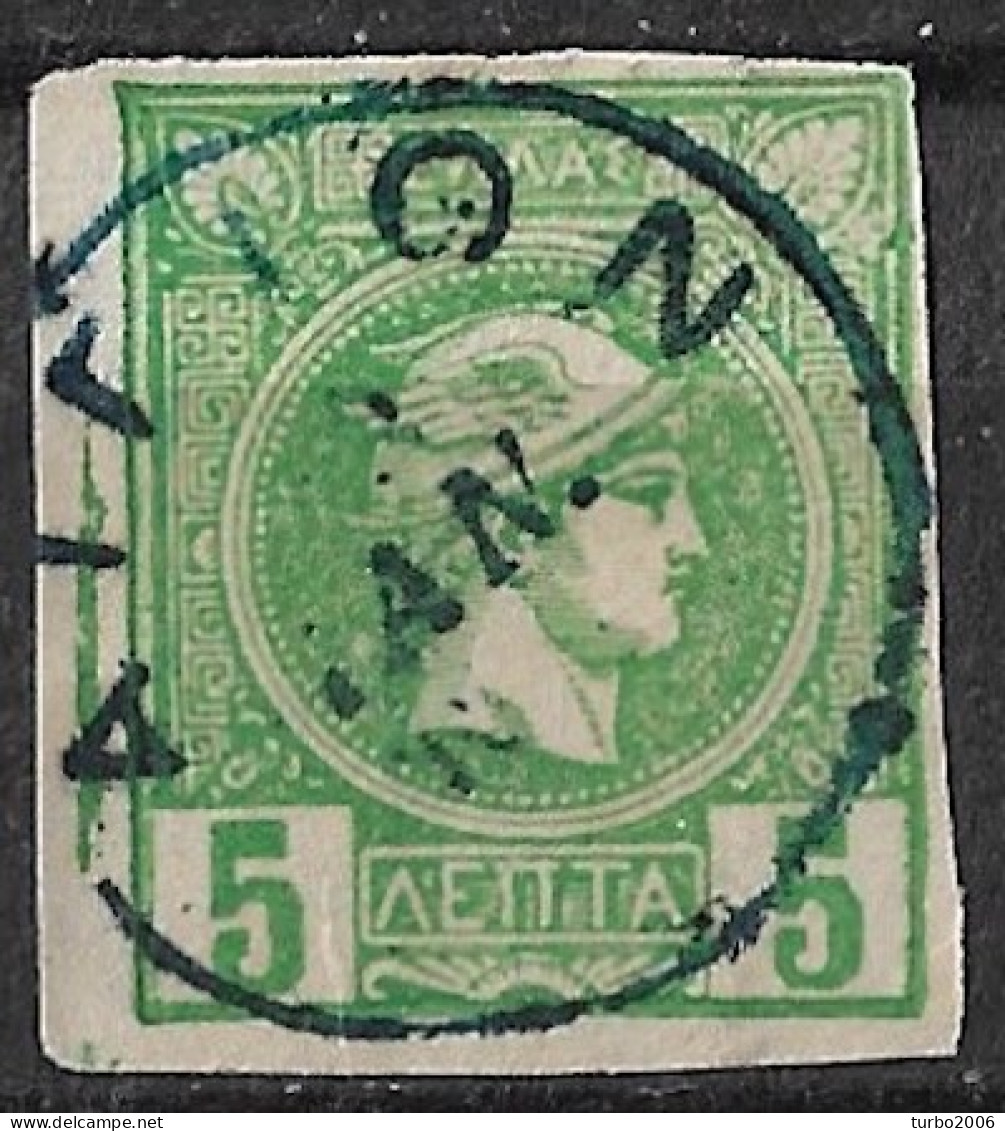 GREECE Cancellation ΑΙΓΙΟΝ Type VI On 1897-1900 Small Hermes Heads 5 L Green Imperforated From Left Margin (green Line) - Usati
