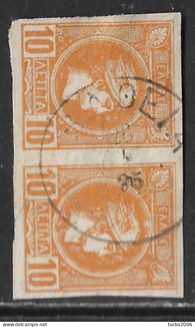 GREECE Scarce Cancellation ΒΑΘΕΙΑ Type VI On 1891-96 Small Hermes Head 10 L Mustard Imperforated Pair Vl. 100 A - Used Stamps