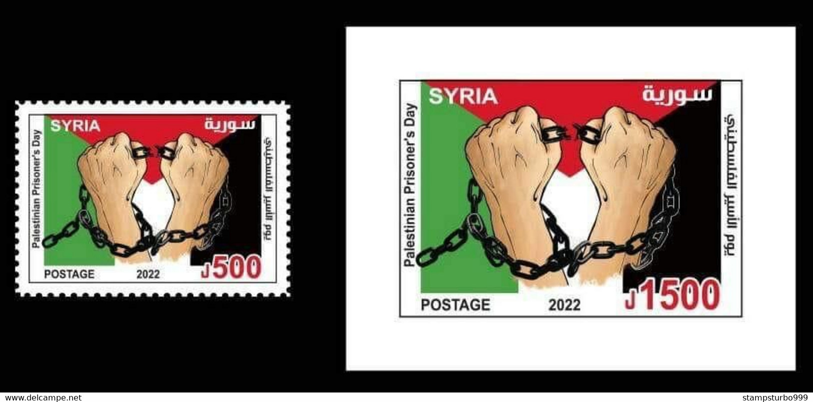 Syrie ,Syrien , Syria 2022 , Palestinian Prisoner's Day , Block & Stamp,  MNH** - Syrien