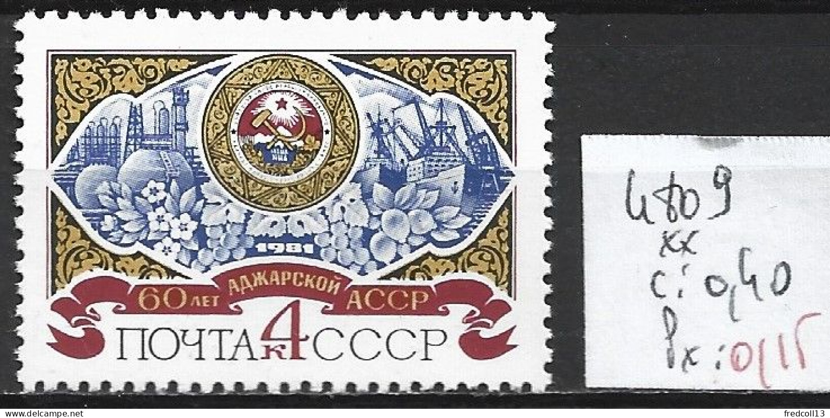 RUSSIE 4809 ** Côte 0.40 € - Unused Stamps