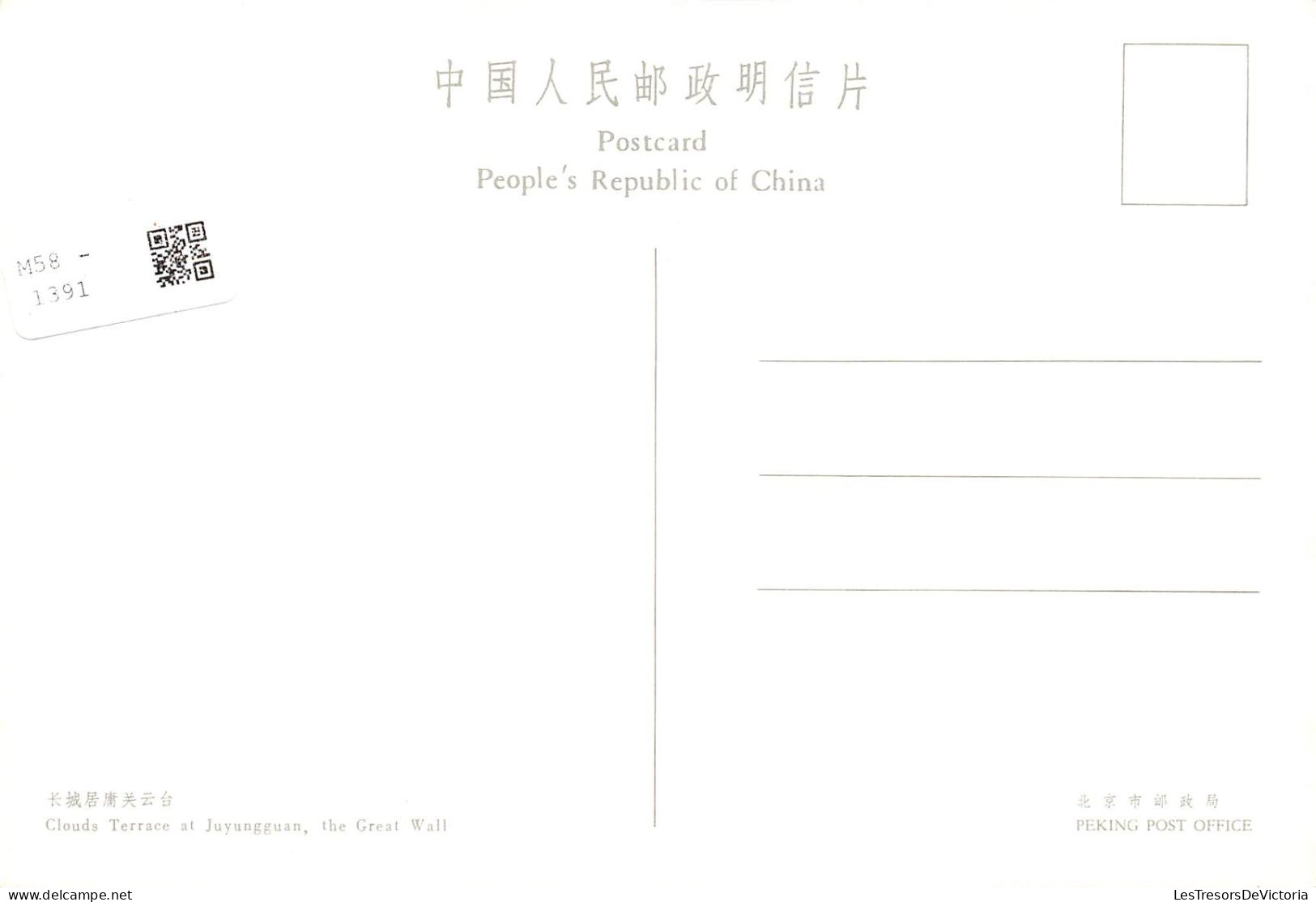 CHINE - Clouds Terrace At Juyungguan - The Great Wall - Vue Générale - Animé - Carte Postale - China