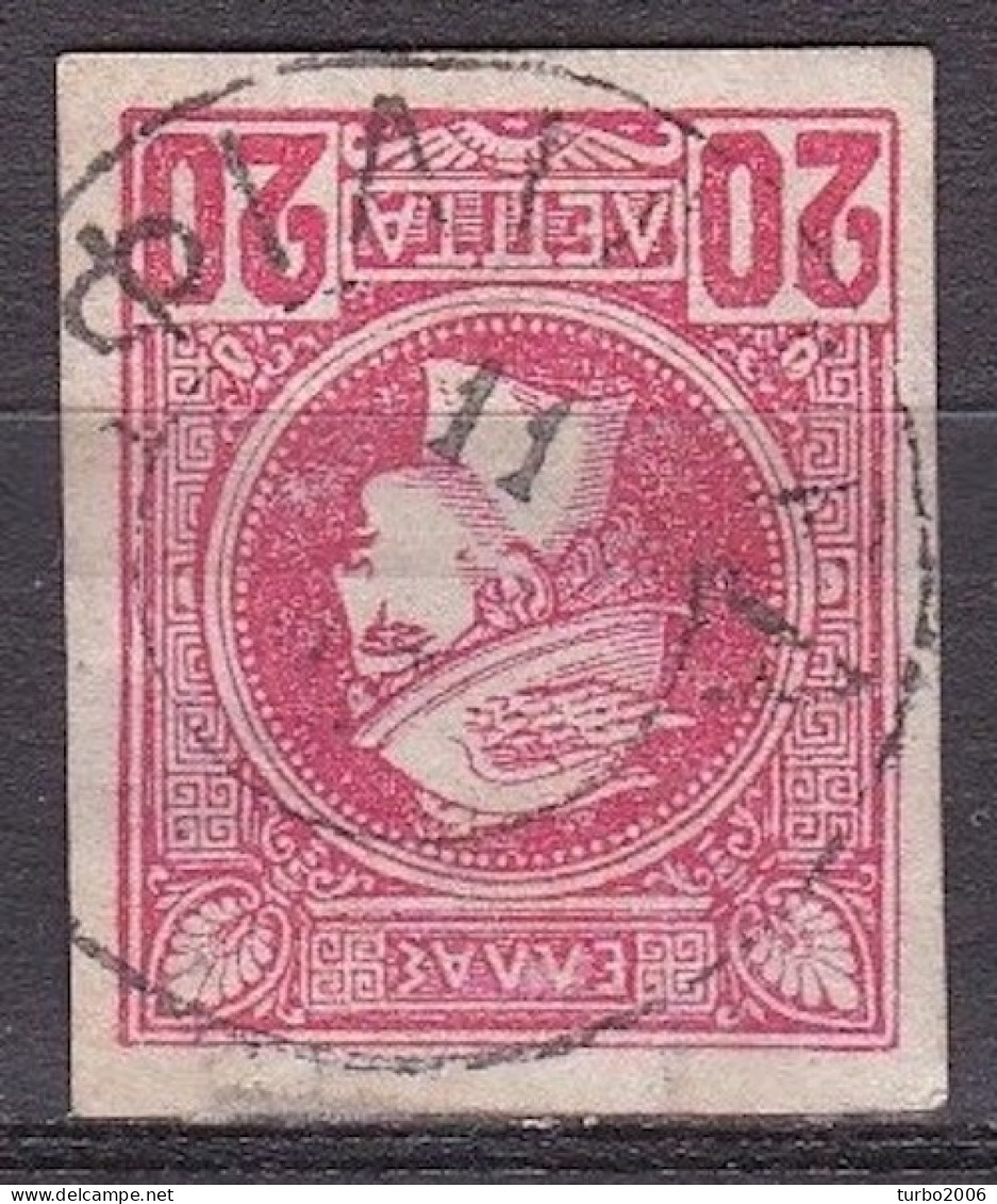 GREECE Cancellation ΦΙΛΙΑΤΡΑ Type VI On 1897-1900 Small Hermes Heads 20 L Red Imperforated Vl. 121 A - Usati