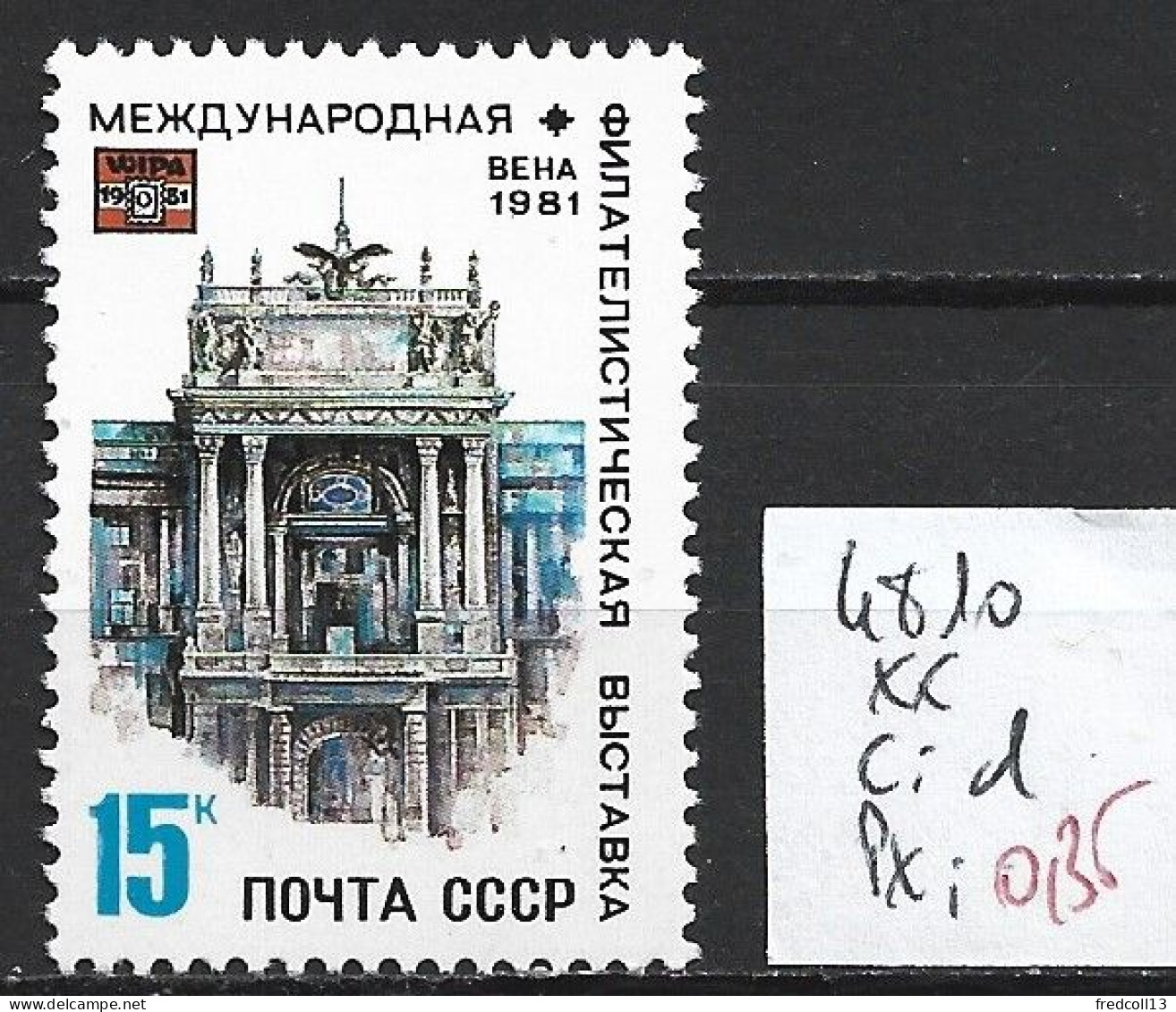 RUSSIE 4810 ** Côte 1 € - Unused Stamps
