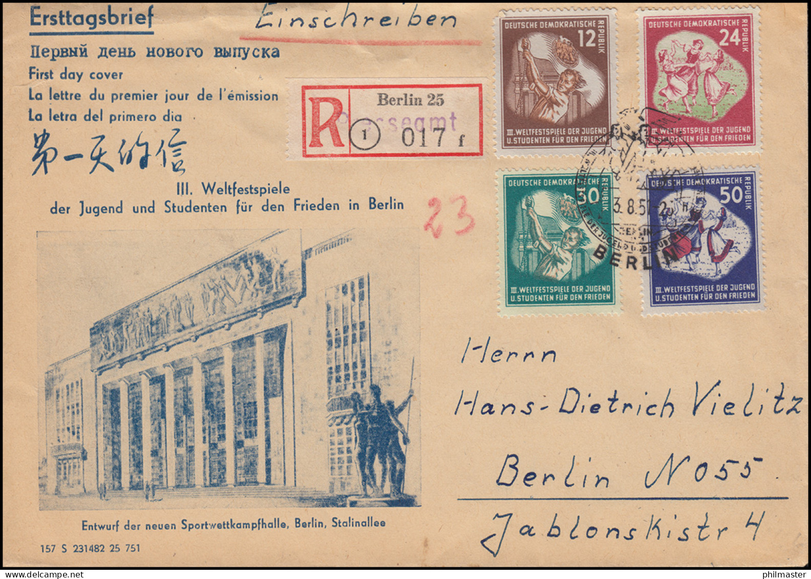 DDR 289-292 Weltfestspiele: Satz Auf Amtlichen Schmuck-FDC ESSt Berlin 3.8.1951 - Brieven En Documenten