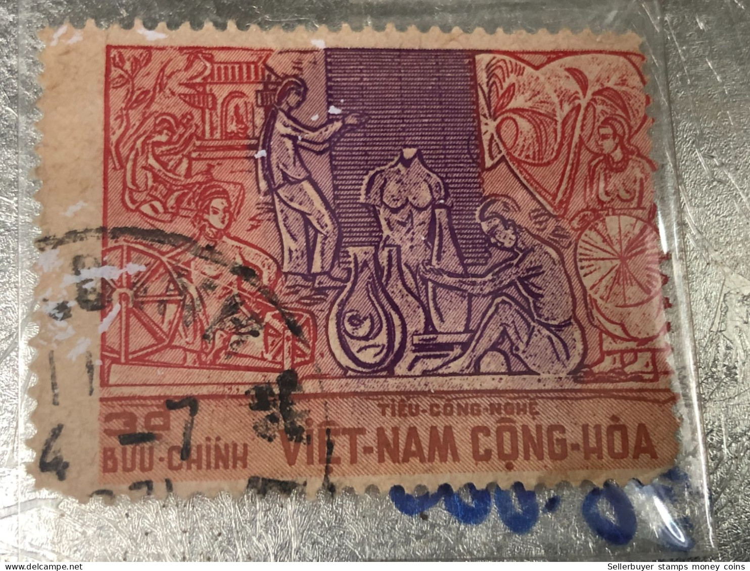 SOUTH VIETNAM Stamps(1967-ARTISANAI-3d00) PRINT ERROR(ASKEW)1 STAMPS-vyre Rare - Vietnam