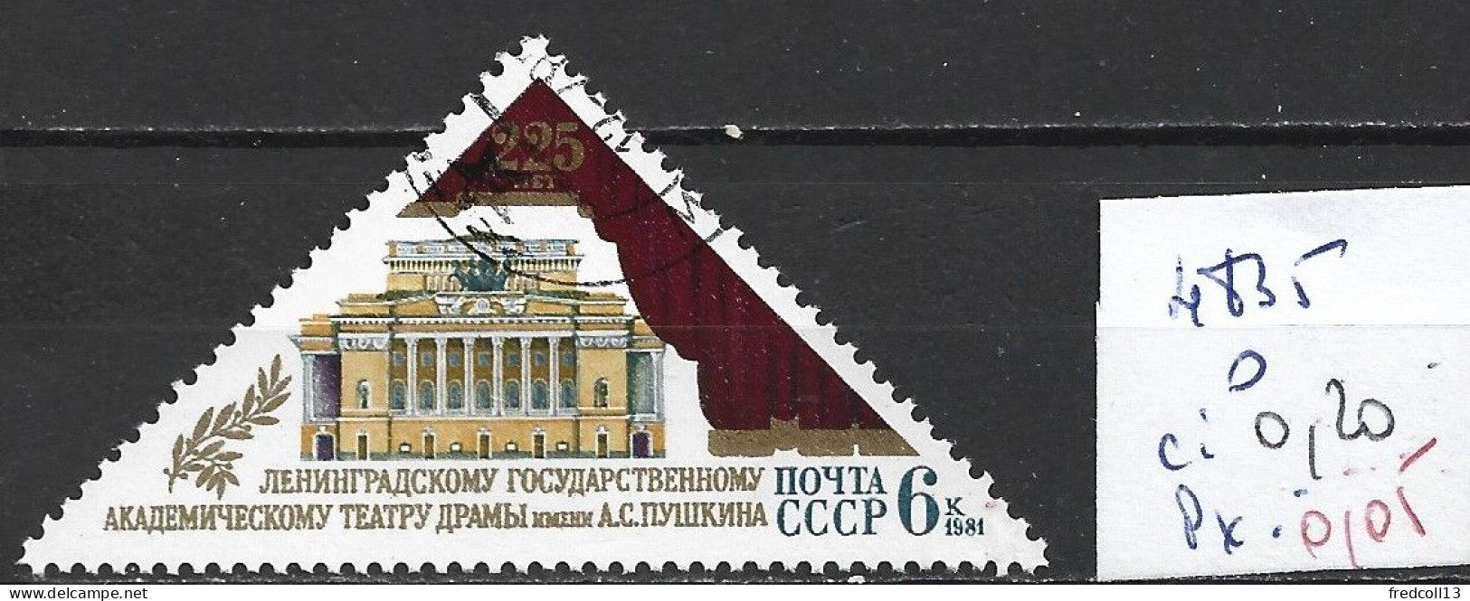 RUSSIE 4835 Oblitéré Côte 0.20 € - Used Stamps