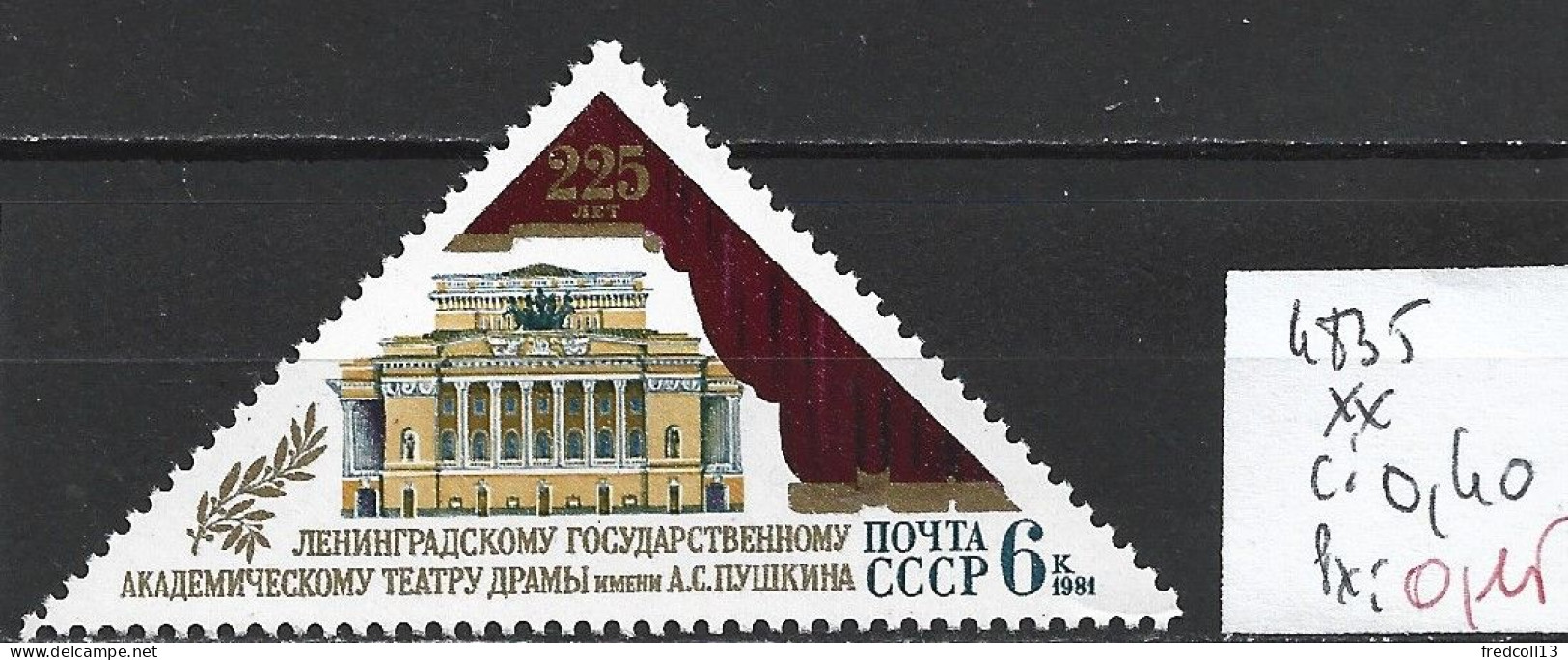 RUSSIE 4835 ** Côte 0.40 € - Used Stamps