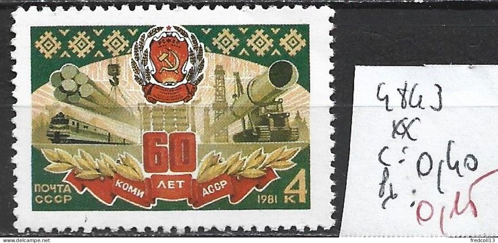 RUSSIE 4843 ** Côte 0.40 € - Used Stamps