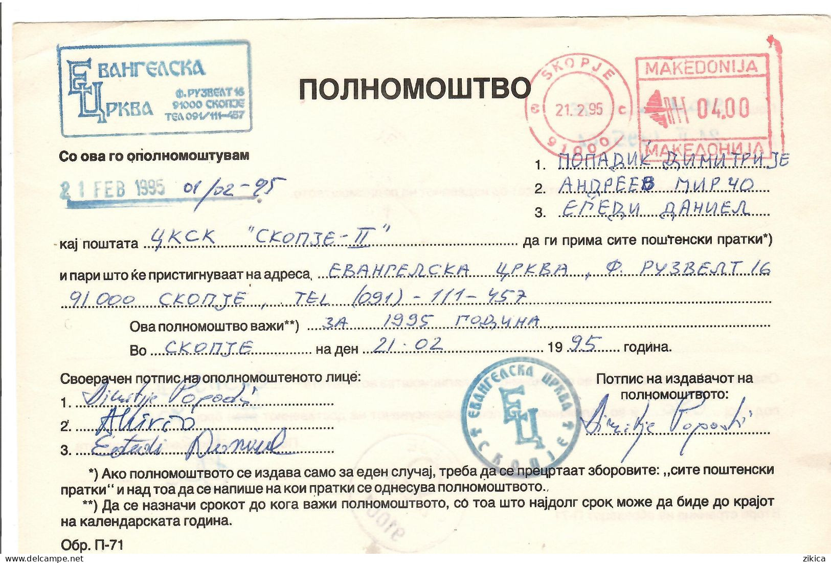 Macedonia 1995 - Power Of Attorney - Evangelical Church - Skopje,canceled Machine Stamp, Skopje - Historical Documents
