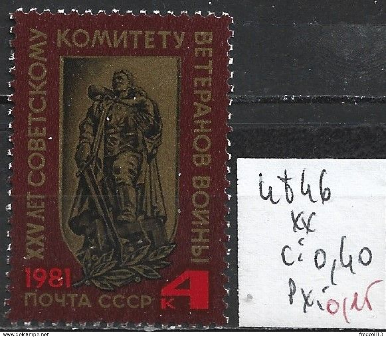 RUSSIE 4846 ** Côte 0.40 € - Used Stamps