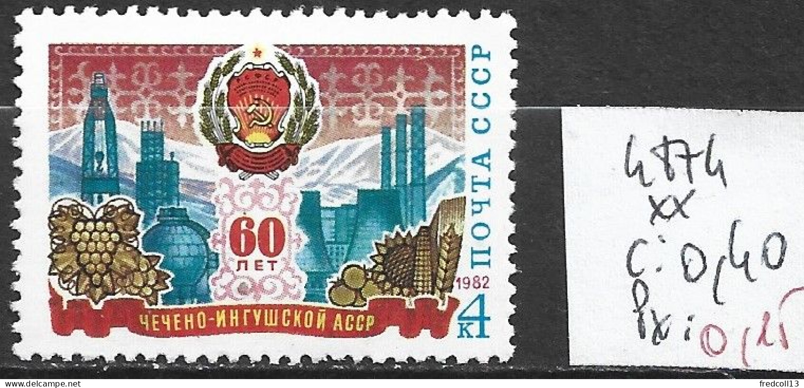 RUSSIE 4874 ** Côte 0.40 € - Unused Stamps