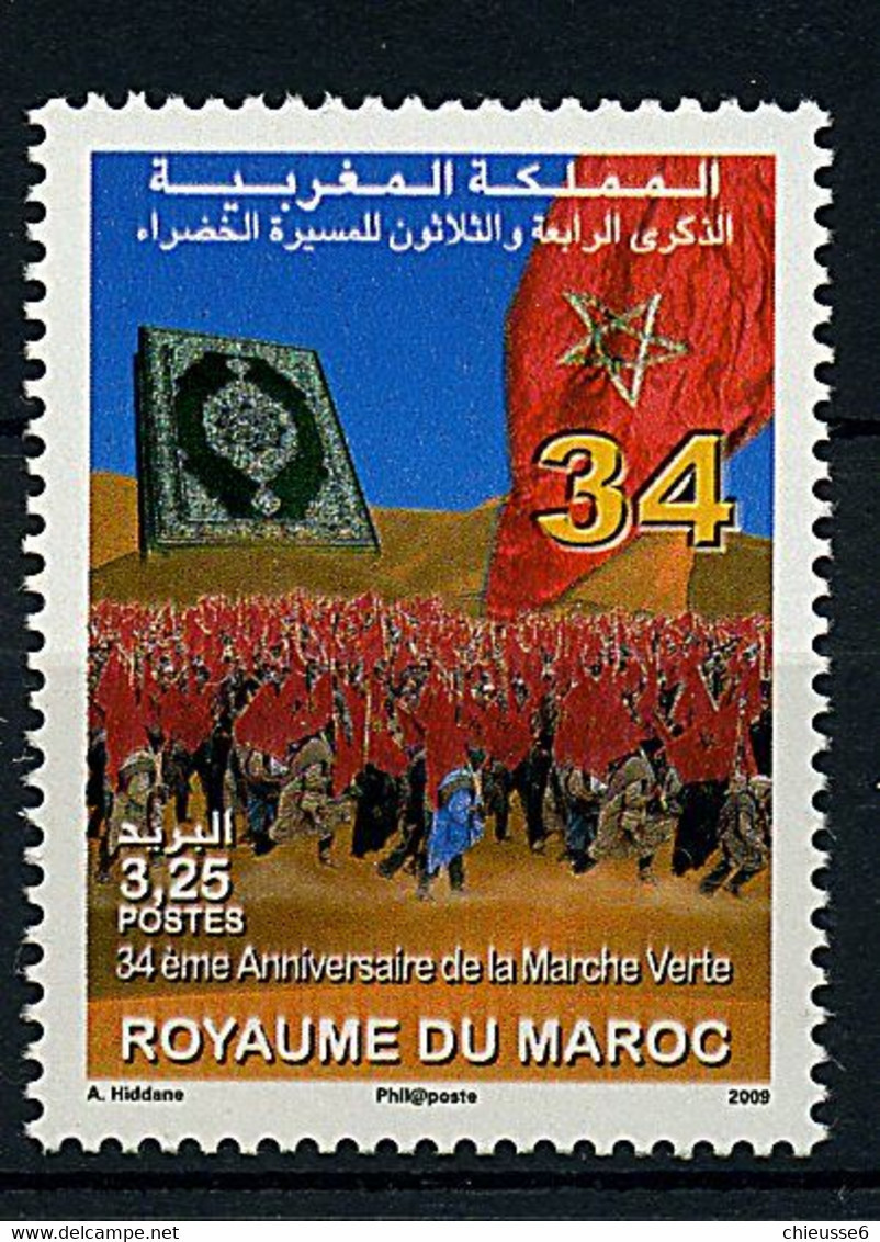 Maroc ** N° 1531 - 34e Ann. De La Marche Verte - Maroc (1956-...)