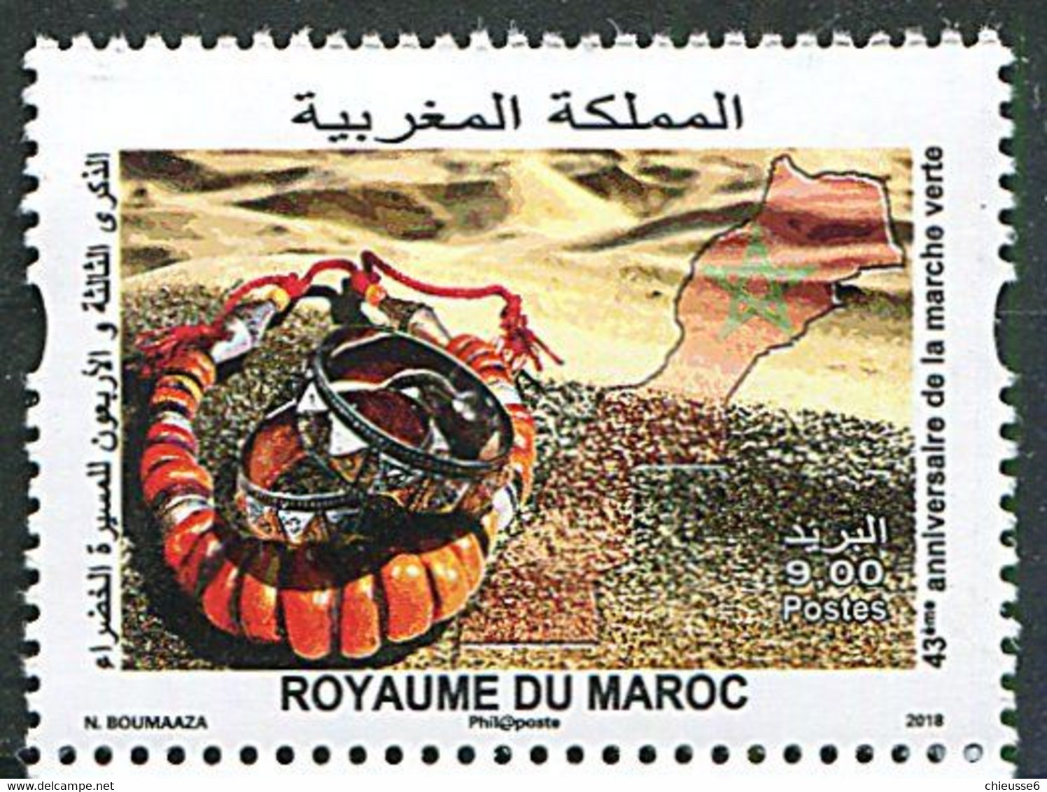 Maroc ** N° 1800 - 43e Ann. De La Marche Verte - Marruecos (1956-...)