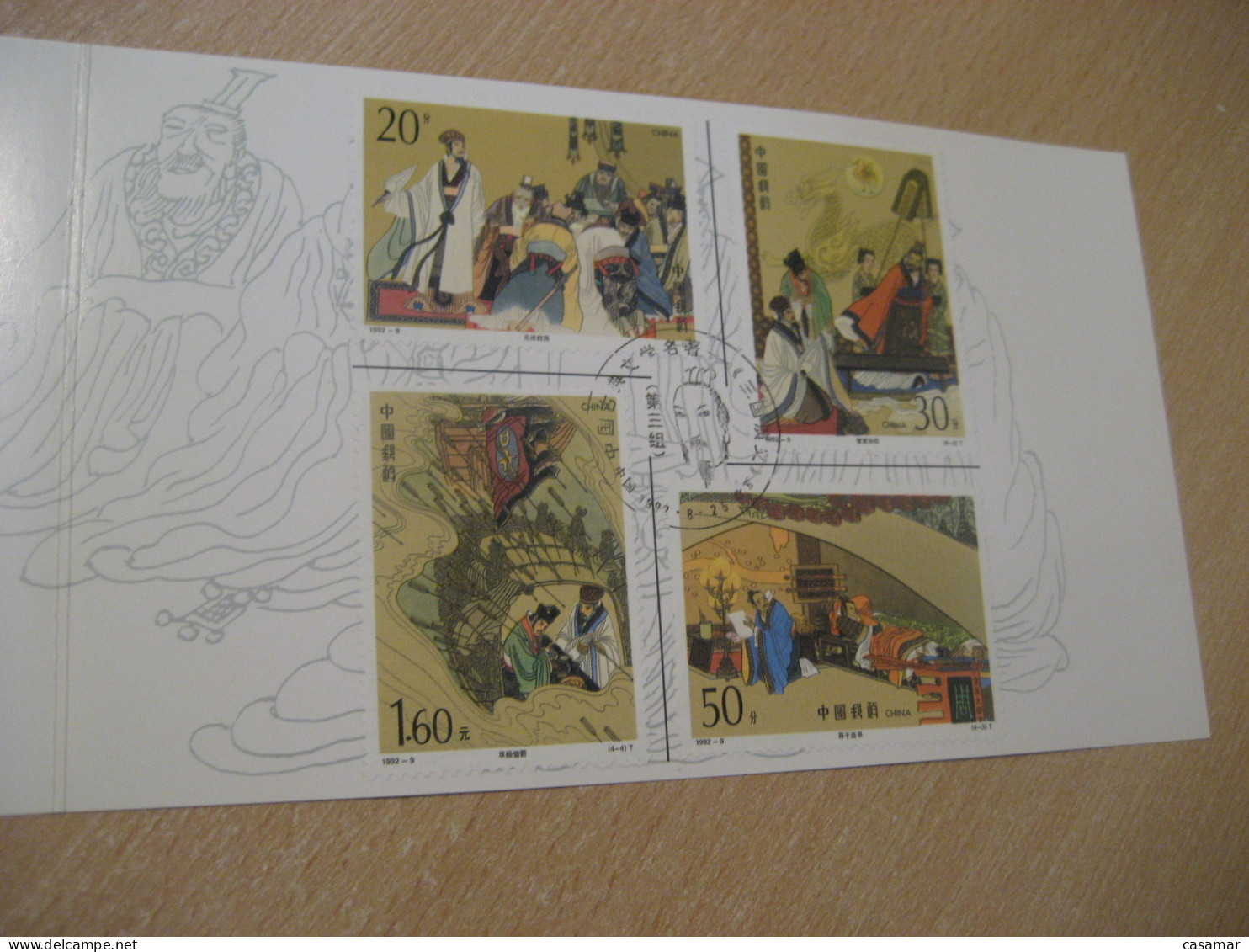 BEIJING 1992 Tales Of The Three Kingdoms Literature Document Maxi Maximum Card CHINA Chine - Brieven En Documenten
