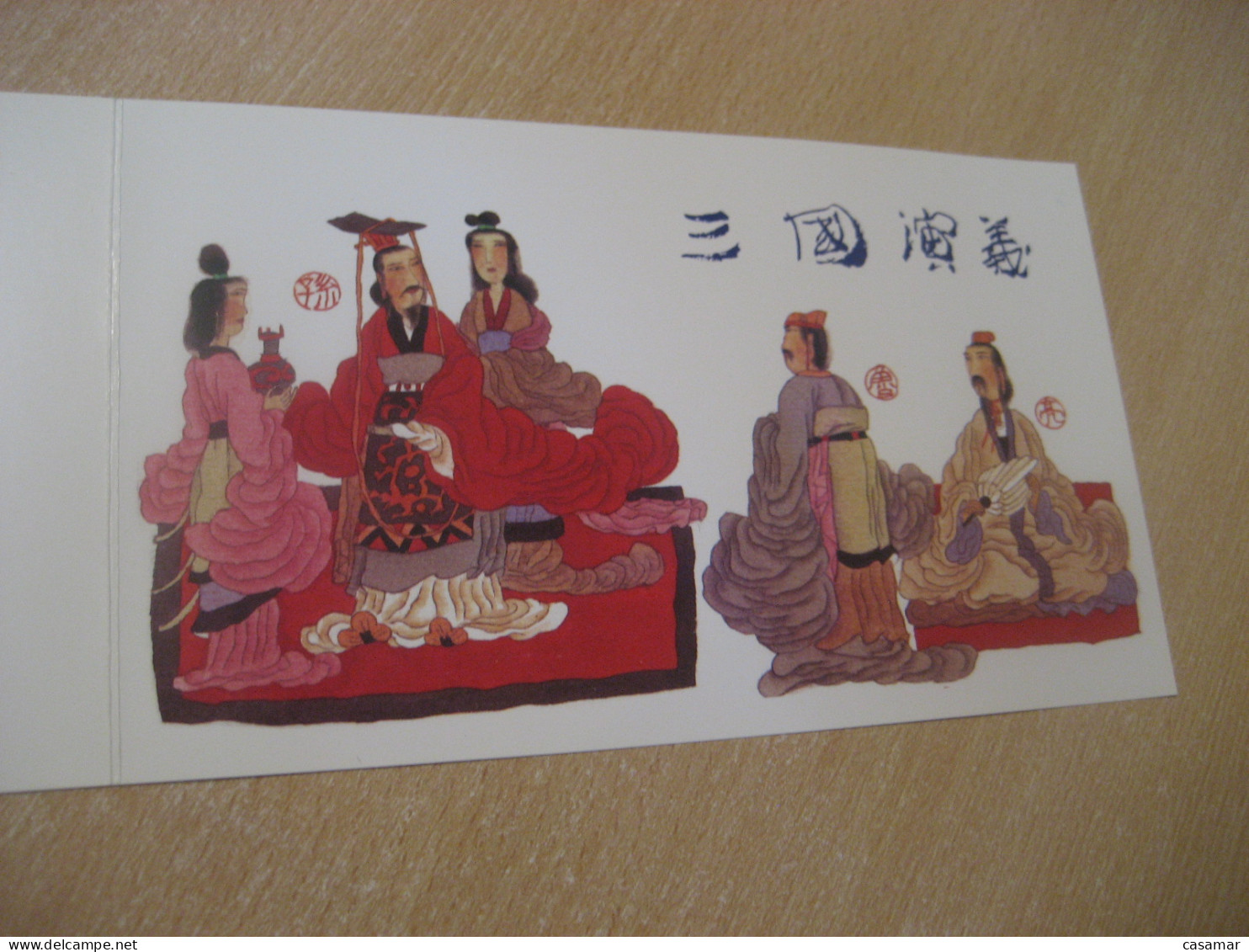 BEIJING 1992 Tales Of The Three Kingdoms Literature Document Maxi Maximum Card CHINA Chine - Lettres & Documents