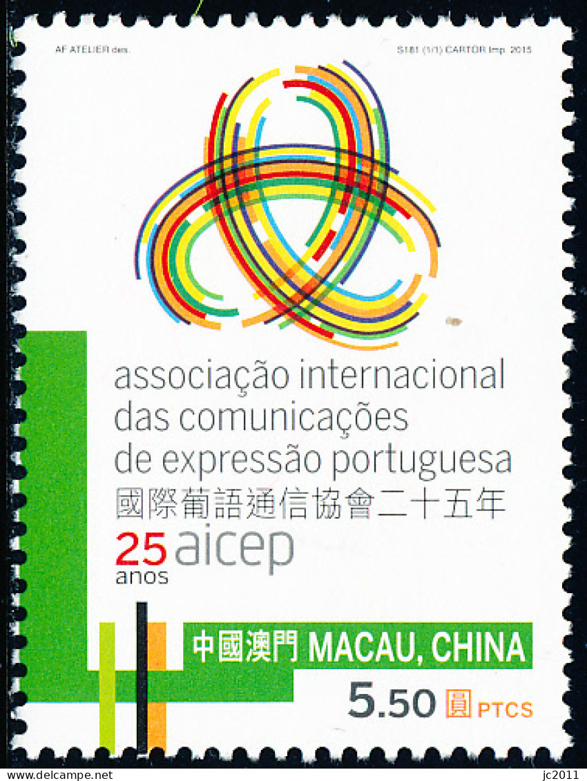 Macau / China - 2015 - AICEP - MNH - Ongebruikt