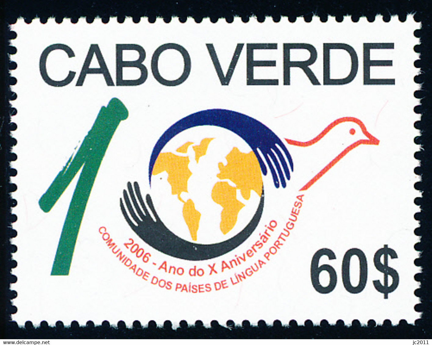 Cabo Verde - 2006 - CPLP - Community Of Countries Of Portuguese Language - Cap Vert